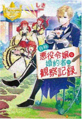 熊出没怪兽计划